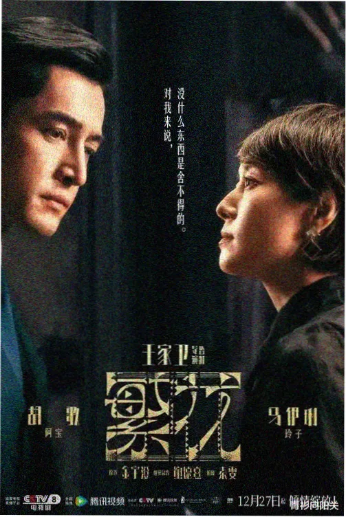 催眠眼镜漫画 眼镜彼端的她 封面