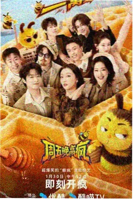 催眠眼镜漫画 镜片下的告白 封面