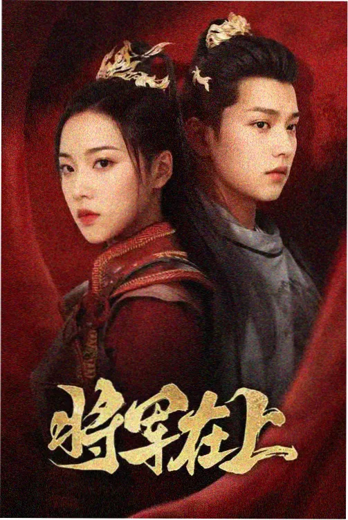 催眠眼镜漫画 镜片下的告白 缩略图